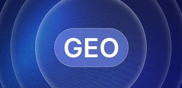 北塘区生成式引擎优化赛道升温，盘点 GEO 行业发展态势