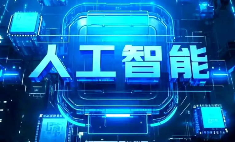北塘区商业化落地稳步推进 主流AI产品持续拓展企业级服务应用边界