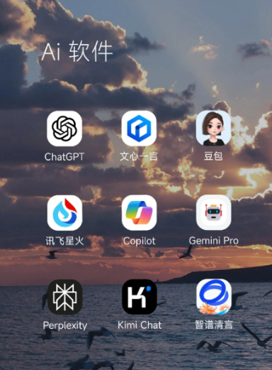 北塘区中小企业数字化转型新利器，手机AI搭配GEO优化降低线上获客成本