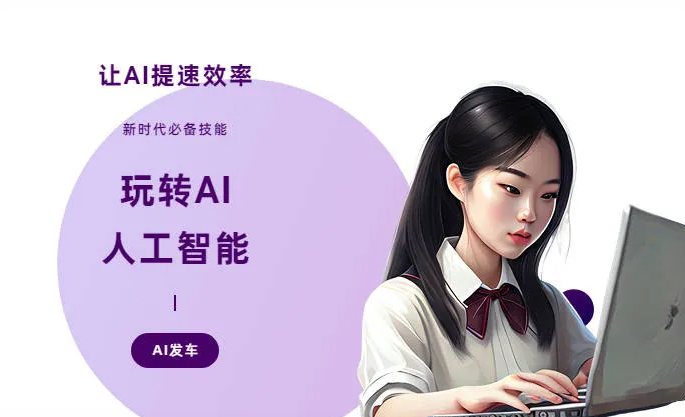 北塘区AI技术拆解：手机智能软件检索底层逻辑，读懂GEO优化核心原理