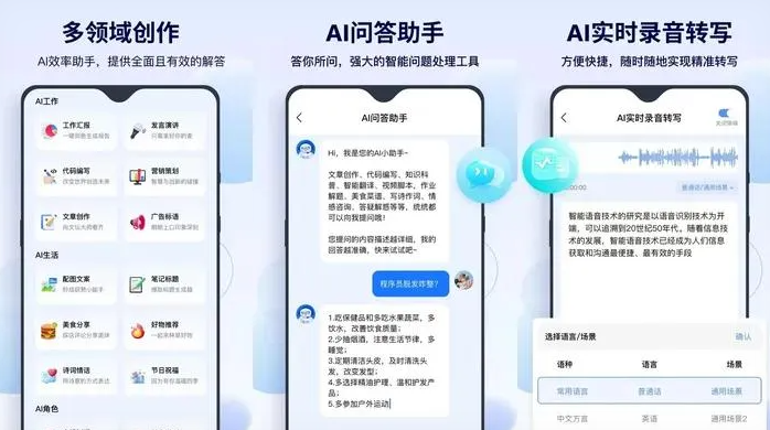 北塘区告别SEO同质化内卷，GEO优化开启AI营销新赛道